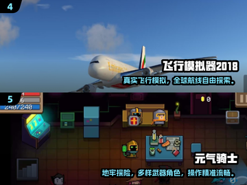 🔥2018高热度单机游戏TOP榜🎮截图3