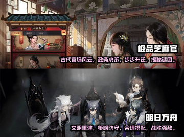 不氪金！2024超🔥免费养成手游推荐✨截图3