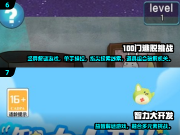 2025耐玩不氪金手游TOP榜🔥免费神作大集合！🎮💥截图4