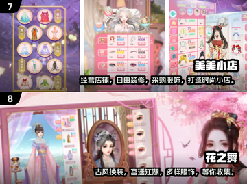 2025超🔥少女换装游戏推荐✨快来pick你的最爱！截图4