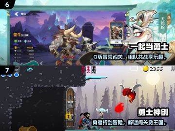 🔥2025最耐玩勇士游戏推荐！🎮截图4