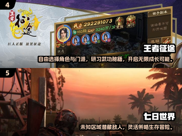 🔥2024最火手游推荐！🎮有趣到爆的手游都在这！截图3