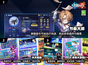 手速达人必玩！🔥2025最FUN手速游戏排行榜⚡截图2