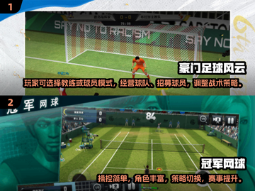 🔥2024必玩！经典棒球游戏合集⚾截图3