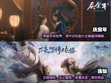 🔥2022必玩！类倩女幽魂手游推荐💥截图3