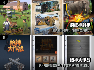 🔥2025最火回合制射击手游推荐！🎮截图3