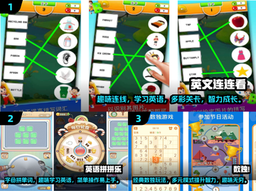 10～14岁孩子玩啥游戏好？免费益智🔥排行出炉！🎉截图2