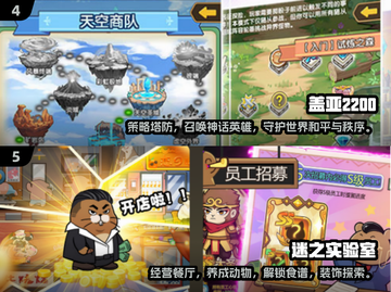 🔥2024必玩！这些公测网游超耐打✨截图3