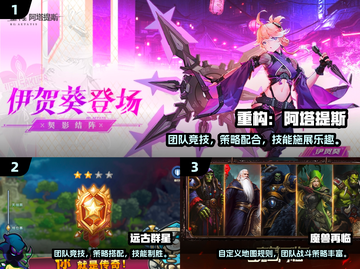 🔥2025超火团队手游推荐！🎮团战爽到爆💥截图2