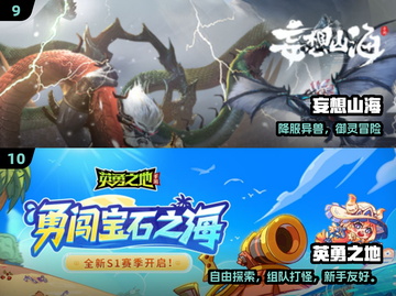 🔥2025最耐玩沙盒游戏TOP10💥截图5