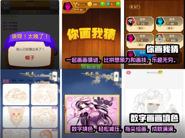 2022超🔥绘画手游推荐🎨下载必玩！截图3