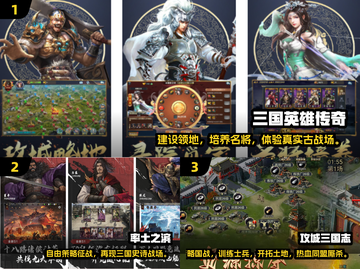 🔥2025必玩！最强战争游戏排行榜💥截图2