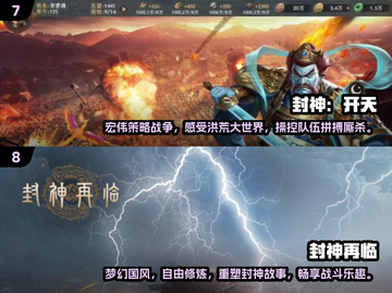 🔥2025最值得下载的耐玩游戏合集🎉截图4