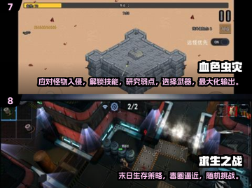 🔥2024最火射击游戏TOP10出炉！🎮截图4
