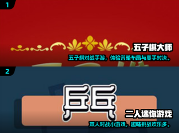 🔥2025必玩！超简单双人游戏推荐🎮截图4