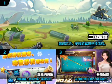 👵🎮 100+趣味互动游戏合集！养老院必备截图2