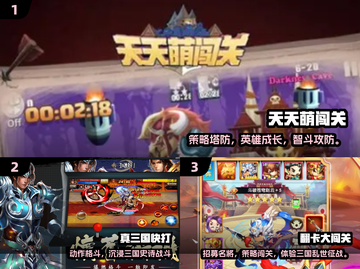 🔥2025最火闯关手游推荐！🎮🔥截图2