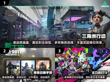 🔥2024必玩！最受欢迎5v5枪战手游推荐💥截图2