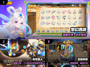 🔥2025打金神装，爆率超高💥截图2