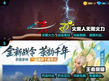 🔥2025必玩！无限火力手游推荐💥截图3