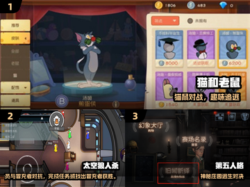 🔥2024超好玩互动手游推荐！🎮截图2