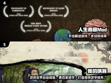 🔥2025耐玩内置菜单游戏TOP榜🎮截图3
