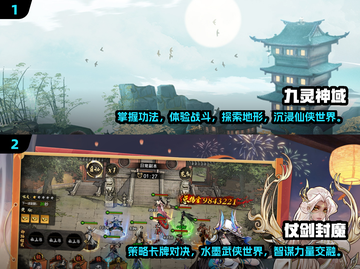 飞翔吧！🔥2025必玩轻功游戏合集🎉截图3