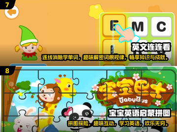 2024最受欢迎英语游戏🔥排行榜推荐！🌟截图4