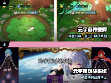 🔥2025最火元宇宙游戏TOP榜💥截图3