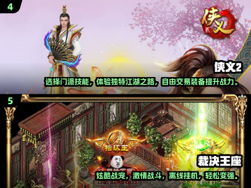 🔥2025超受欢迎打怪游戏大全，玩家必看！🎮截图3