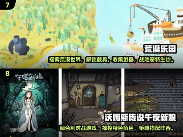 🎮1G以内超有趣单机游戏推荐🔥2025必玩排行✨截图4