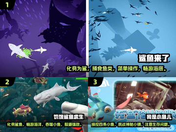 🐟2025年超火鱼吃鱼游戏推荐，好玩到停不下来！截图2