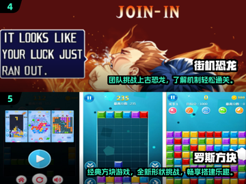复古玩家必玩！🔥2025最强80年代手游合集🎉截图3