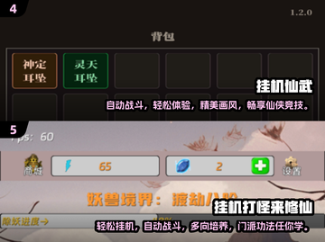 躺平发育太单调？这些游戏更刺激！🔥快来看看有没有你喜欢的吧！截图3