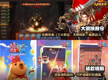 2025免费手游排行🔥哪些值得玩？💥截图3