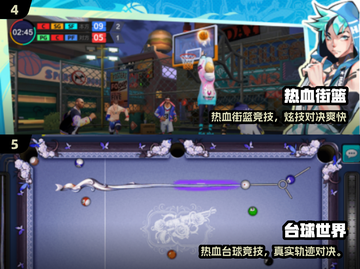 🔥2025最火网球手游下载榜来了！🎾截图3
