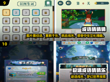 🔥2025超火二人猜词游戏合集来了！🎮截图5