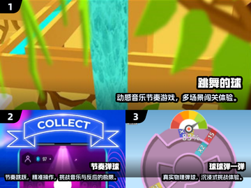 💥2025超好玩弹球手游推荐！🎮小球控必玩！截图2