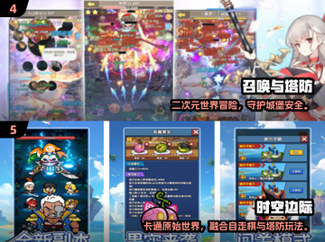 🔥2024经典塔防游戏TOP榜！🎮怀旧玩家必玩💥截图3