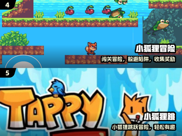 🦊2025必玩小狐狸手游TOP榜🔥截图3