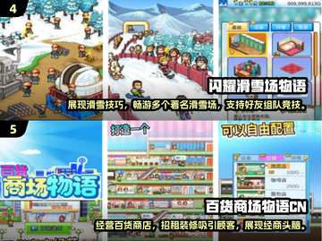 2024超🔥开罗手游下载推荐🎉截图3