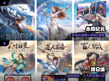 🔥2025最耐玩转职手游TOP榜🎮截图3