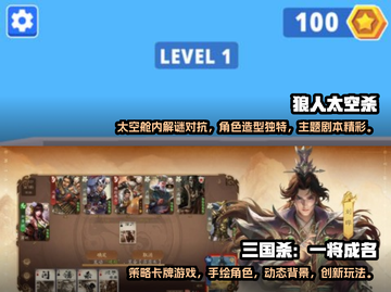 🎉春节必备！2025最火手游推荐🔥截图3