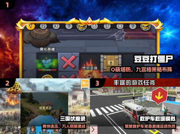 2025爆款0元手游🔥免费爽玩不氪金！🎮截图2