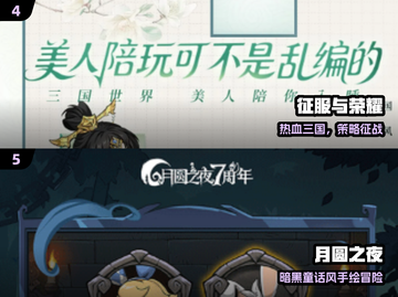 🔥2025十大高画质神作下载🎮截图3