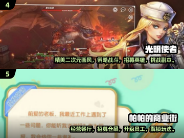 🔥2024新游戏下载排行榜✨人气爆棚不容错过！截图3