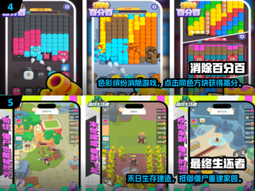 🔥没网也能爽玩！2025必玩单机手游推荐🎮截图3