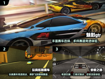 🚗🔥2025必玩赛车游戏TOP榜！极速狂飙等你来战💥截图2