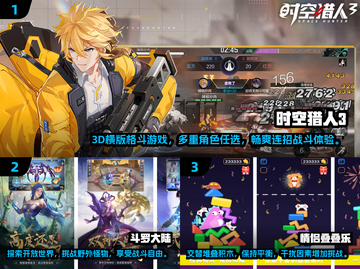 😍2025最火情侣游戏推荐，玩到停不下来！🎮截图2