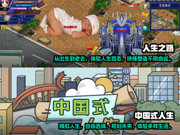 🔥2023超好玩人生模拟游戏推荐🎮截图3